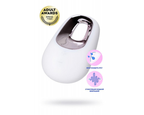 Вибромассажер Satisfyer Layon 5, White temptation, силикон, белый, 9,2 см