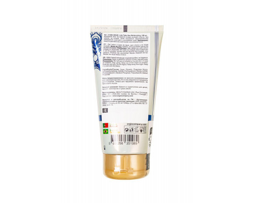 Интимный гель ORGIE LUBE TUBE  XTRA MOISTURIZING, водная основа, с увлажняющим эффектом, 150 мл