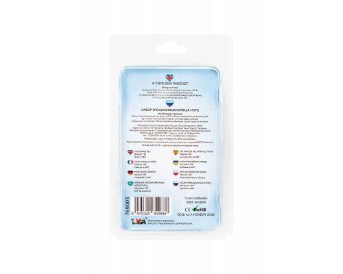 Набор колец A-Toys by TOYFA, TPE, силикон, ассорти, Ø 3 см