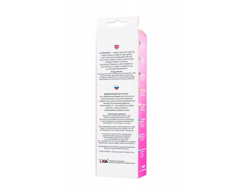 Нереалистичный вибратор A-Toys by TOYFA Mist, силикон, розовый, 25,4 см