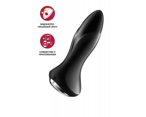 Анальный вибратор Satisfyer Rotator Plug 1+ Connect App, силикон, черный, 13,5 см