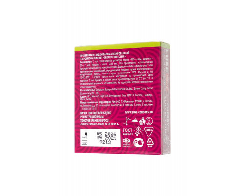 Презервативы Luxe, royal, cherry collection, 18 см, 5,2 см, 3 шт.