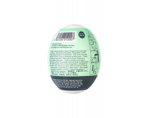 Мастурбатор нереалистичный Satisfyer Egg Single (Riffle), TPE, зеленый