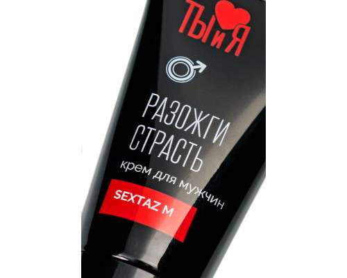 Крем возбуждающий Ты и Я 