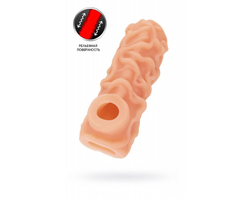 Насадка реалистичная KOKOS NUDE SLEEVE с дополнительной стимуляцией, TPE, телесная, 12 см