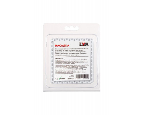 Насадка на пенис с бусинками TOYFA Basic, TPE, розовая, 5 см