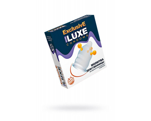 Презервативы Luxe, exclusive, «Молитва девственницы», 18 см, 5,2 см, 1 шт.