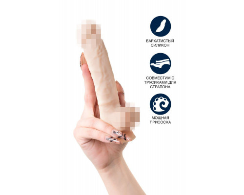 Фаллоимитатор RealStick Silicone Charlie H, сайлекспан, телесный, 18 см