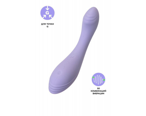 Вибратор для точки G Satisfyer G-Force, сиреневый, 19 см