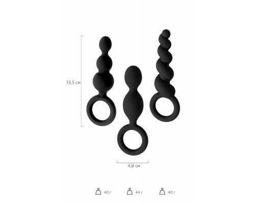Набор анальных плагов Satisfyer Booty Call black 3 шт, силикон, чёрный, 13,5 см