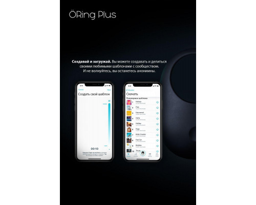 Эрекционное кольцо на пенис OIVITA, ORing Plus, силикон, черный, 6.5  см