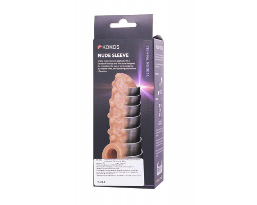 Насадка реалистичная KOKOS NUDE SLEEVE с дополнительной стимуляцией, TPE, телесная, 14 см