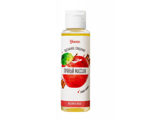 Масло для массажа Yovee «Пряный массаж» с афродизиаком, с ароматом яблока и корицы, 50 мл
