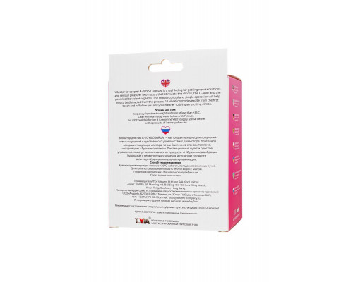 Вибратор для пар A-Toys by TOYFA Cobrum, силикон, розовый, 9,6 см