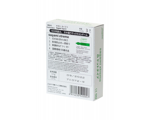 Презервативы Sagami, xtreme, type-e, латекс, 18,5 см, 5,2 см, 3 шт.