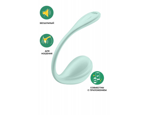 Виброяйцо Satisfyer Smooth Petal Connect App, мятное, 6,5 см