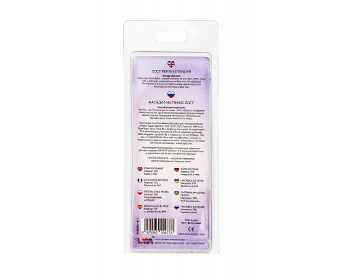 Насадка на пенис рельефная A-Toys by TOYFA Zoct, TPE, фиолетовый, 13,5 см