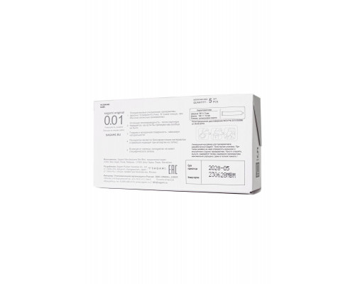 Презервативы Sagami, original 0.01, L-size, гладкие, 19 см, 5,8 см, 5 шт.