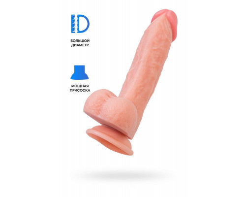 Реалистичный фаллоимитатор RealStick Nude Ever, PVC, телесный, 21 см