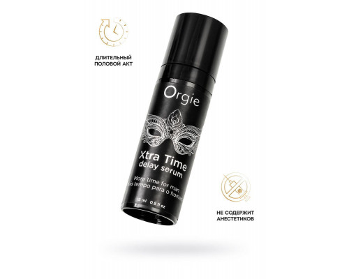Гель ORGIE Xtra Time Delay Serum пролонгирующий, 15 мл