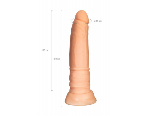 Реалистичный фаллоимитатор A-Toys by TOYFA Krip, TPE, телесный, 18 см