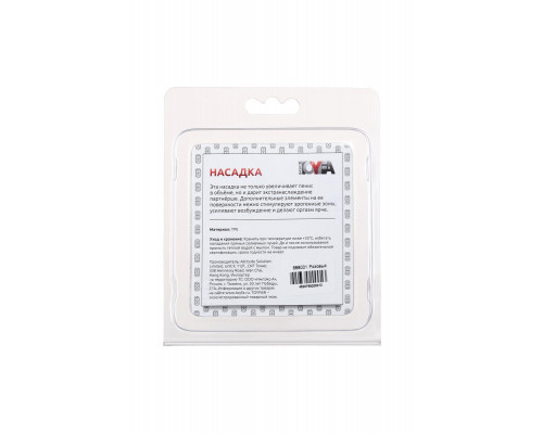 Насадка на пенис рельефная TOYFA Basic, TPE, розовый, 5 см