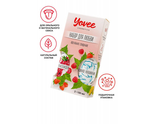 Набор гелей-смазок Yovee для любви (721001+721051), вкусовой (малина) + увл (гиалурон), 2х100мл