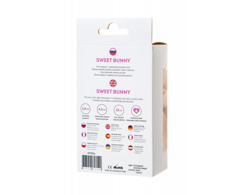 Анальная втулка с хвостом ToDo by Toyfa Sweet bunny, силикон, розовая, 13 см, Ø 2,8 см, 44 г
