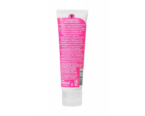 Лубрикант COSMO VIBRO  AROMA для женщин, 50 г