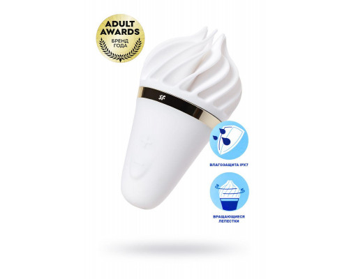 Вибромассажер Satisfyer layons Sweet Treat, силикон, белый, 10,4 см.