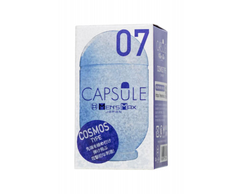Мастурбатор нереалистичный MEN'S MAX CAPSULE 07 COSMOS TPE, белый, 8 см (В ЗИПЛОКЕ)