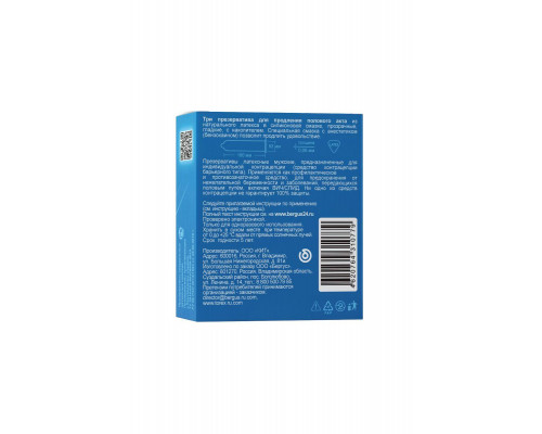Презервативы Torex, продлевающие, латекс, 18 см, 5,2 см, 3 шт.