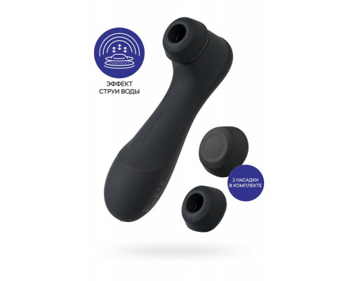 Вакуумный стимулятор клитора Satisfyer Pro 2 Generation 3, чёрный, 16,4 см