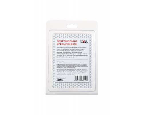 Вибронасадка TOYFA Basic, TPE, розовый, 6 см