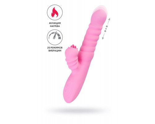 Вибратор JOS Lixy, с функцией Up&Down, силикон, розовый, 23 см