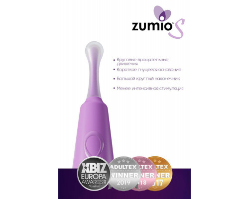 Стимулятор клитора с ротацией  Zumio S,сиреневый, ABS пластик, фиолетовый, 18 см