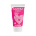 Лубрикант COSMO VIBRO  AROMA для женщин, 25 г