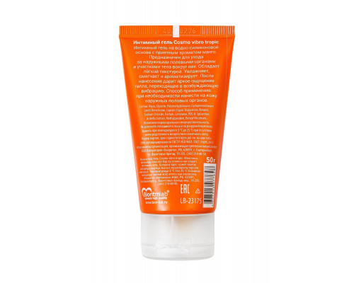 Лубрикант COSMO VIBRO  TROPIC  для женщин, 50 г