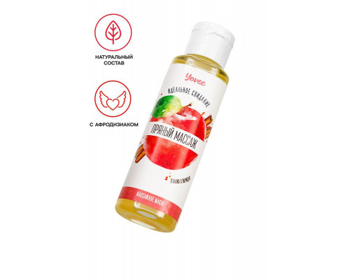 Масло для массажа Yovee «Пряный массаж» с афродизиаком, с ароматом яблока и корицы, 50 мл