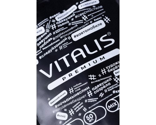 Презервативы Vitalis, premium, микс, 18 см, 5,3 см, 15 шт.