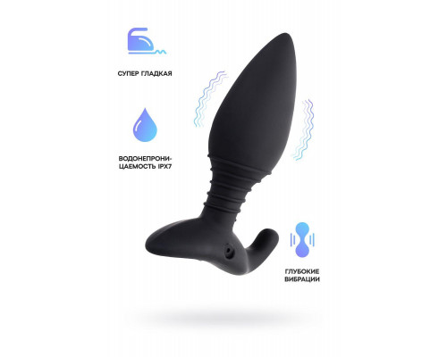 Анальная втулка LOVENSE Hush (S), силикон, черная, 12,1 см