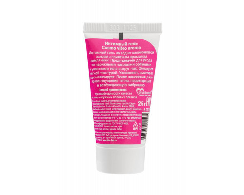 Лубрикант COSMO VIBRO  AROMA для женщин, 25 г
