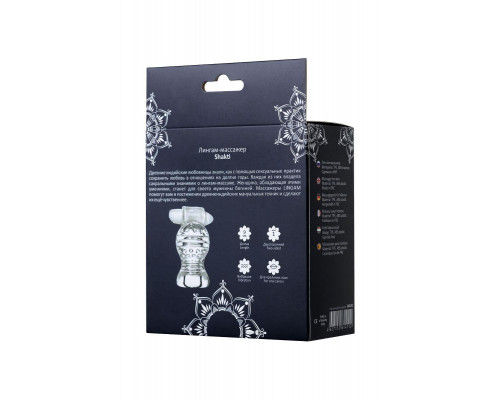 Мастурбатор нереалистичный Lingam by TOYFA  Shakti, TPE, прозрачный, 9 см
