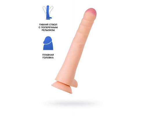 Фаллоимитатор RealStick Brutal Chiron на присоске, neoskin, телесный, 38 см