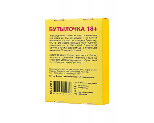 Карточная игра 
