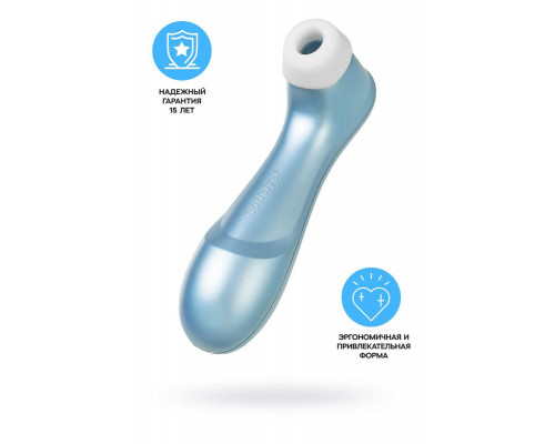 Вакуум-волновой стимулятор клитора Satisfyer Pro 2 Generation 2, силикон, голубой, 16,5 см