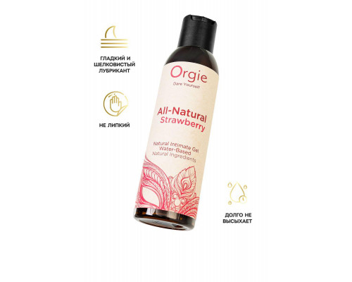 Интимный гель Orgie ALL - NATURAL STRAWBERRY на водной основе, 150 мл