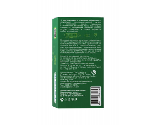 Презервативы Torex, точечные, латекс, 18,5 см, 5,4 см, 12 шт.