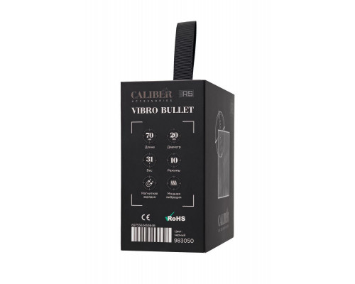 Вибропуля RealStick CALIBER, черная