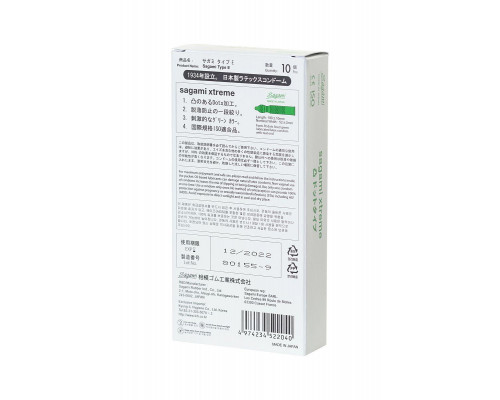 Презервативы Sagami, xtreme, type-e, латекс, 18,5 см, 5,2 см, 10 шт.